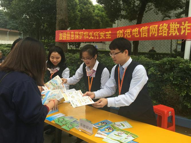 银企一家亲，共创和谐金融——构建金融服务新生态